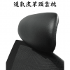辦公椅