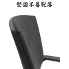 辦公椅