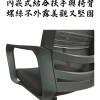 辦公椅
