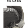 辦公椅