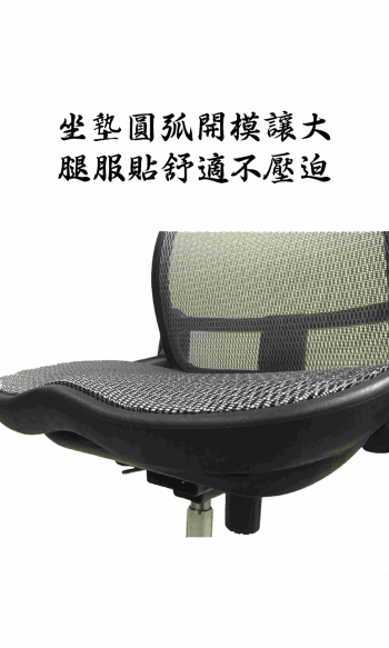 兒童全網安全椅