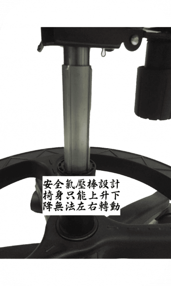 兒童全網安全椅