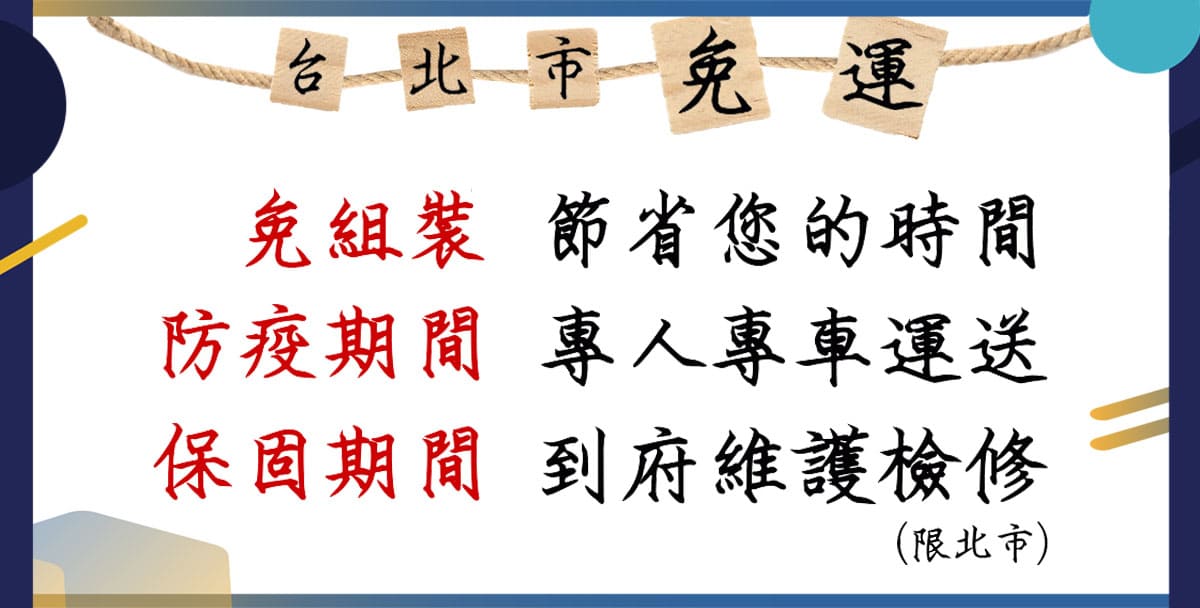培訓桌椅