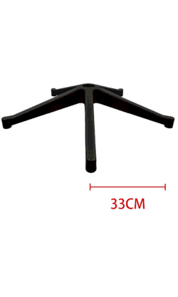 尼龍高叉五爪腳架　33CM