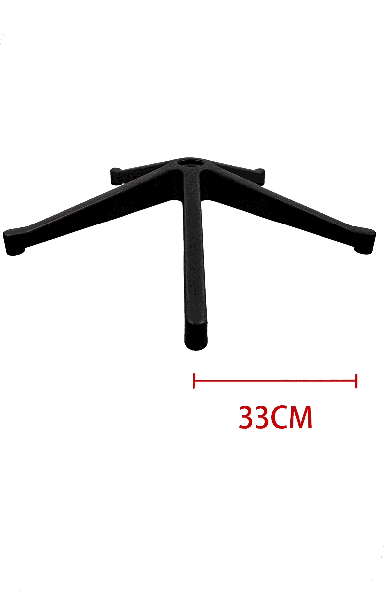 尼龍高叉五爪腳架　33CM