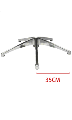 鋁合金高叉五爪腳架　35CM