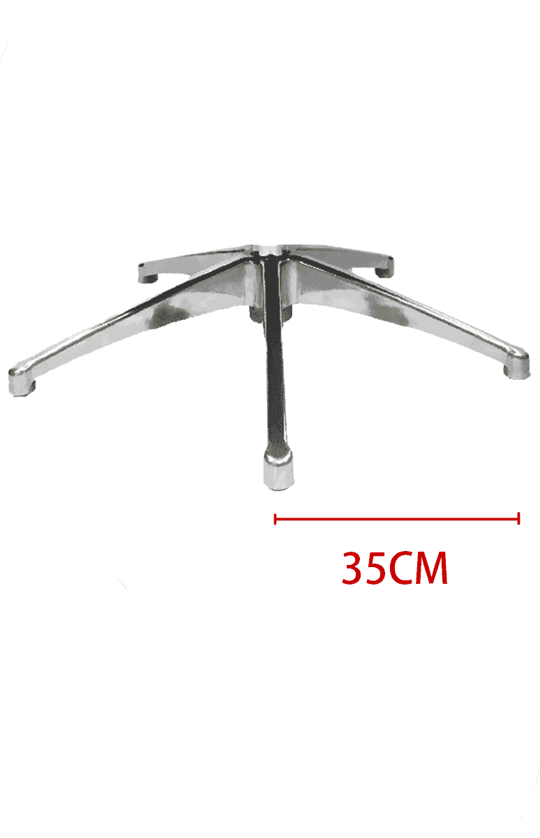 鋁合金高叉五爪腳架　35CM