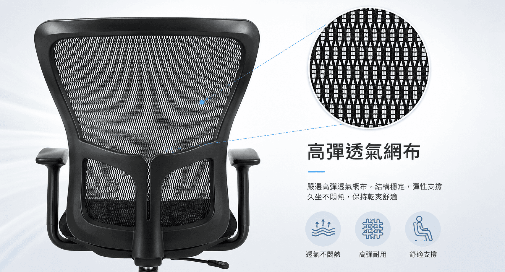 高級辦公椅 817AG