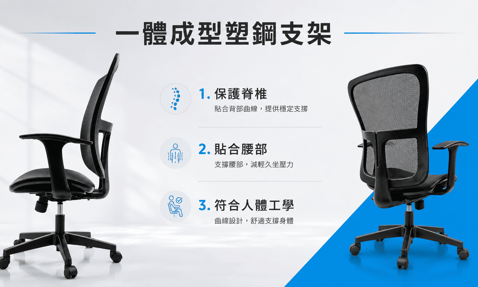 高級辦公椅 817AG