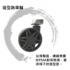 造型跑車輪