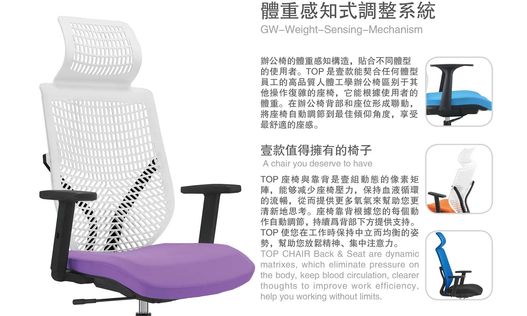 健康塑鋼椅背主管椅 17021C