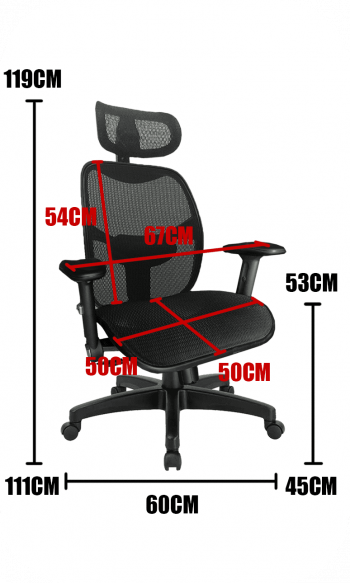 人體工學椅 8029