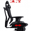 特級人體工學椅 900AGE