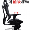 特級人體工學椅 900AGE