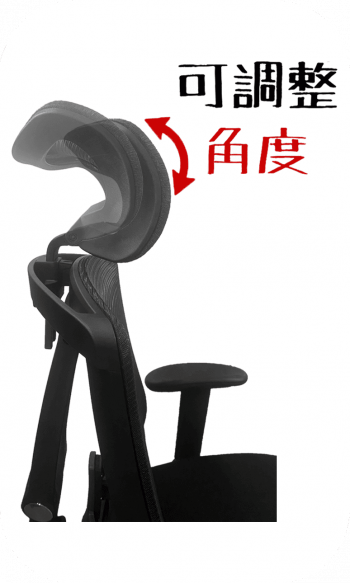 人體工學椅 902