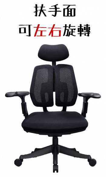 雙背椅 DB820
