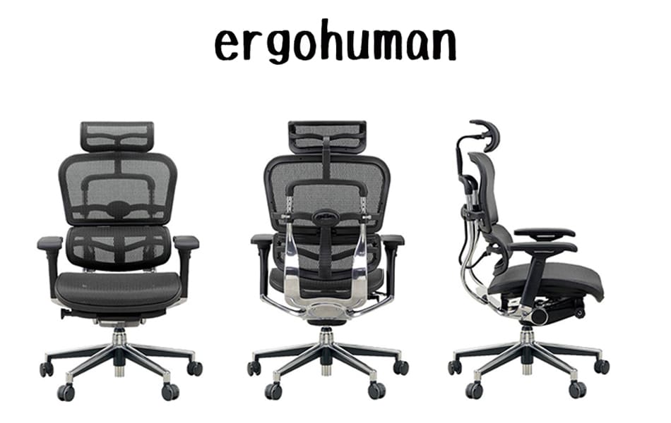 ergohuman 人體工學椅