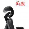 人體工學全網椅 8008