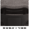 人體工學椅