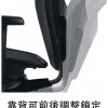 人體工學椅