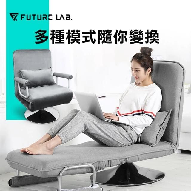6DS工學沙發躺椅維修