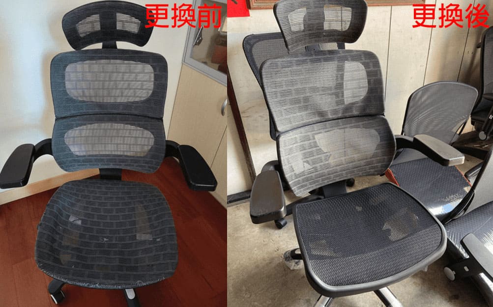 人體工學椅更換坐墊