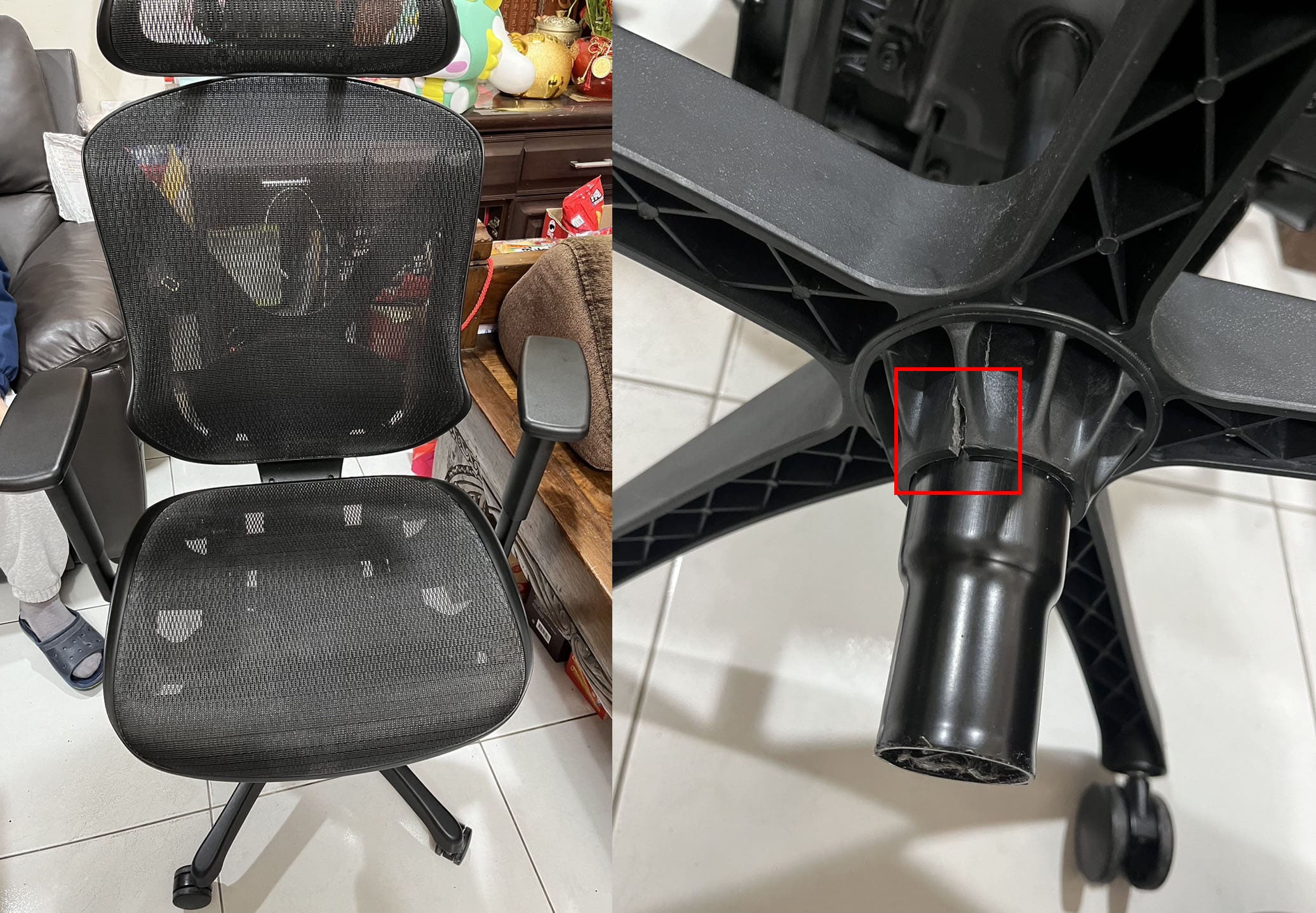 人體工學椅塑膠椅腳裂損