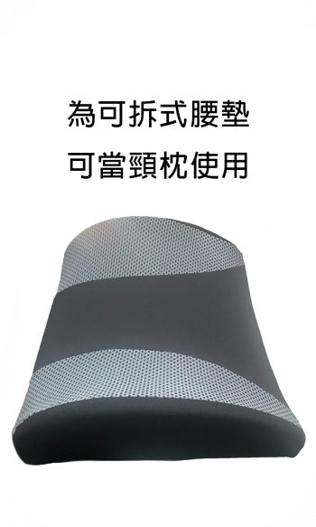 全網椅時尚優雅 920