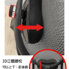 人體工學全網椅 8029