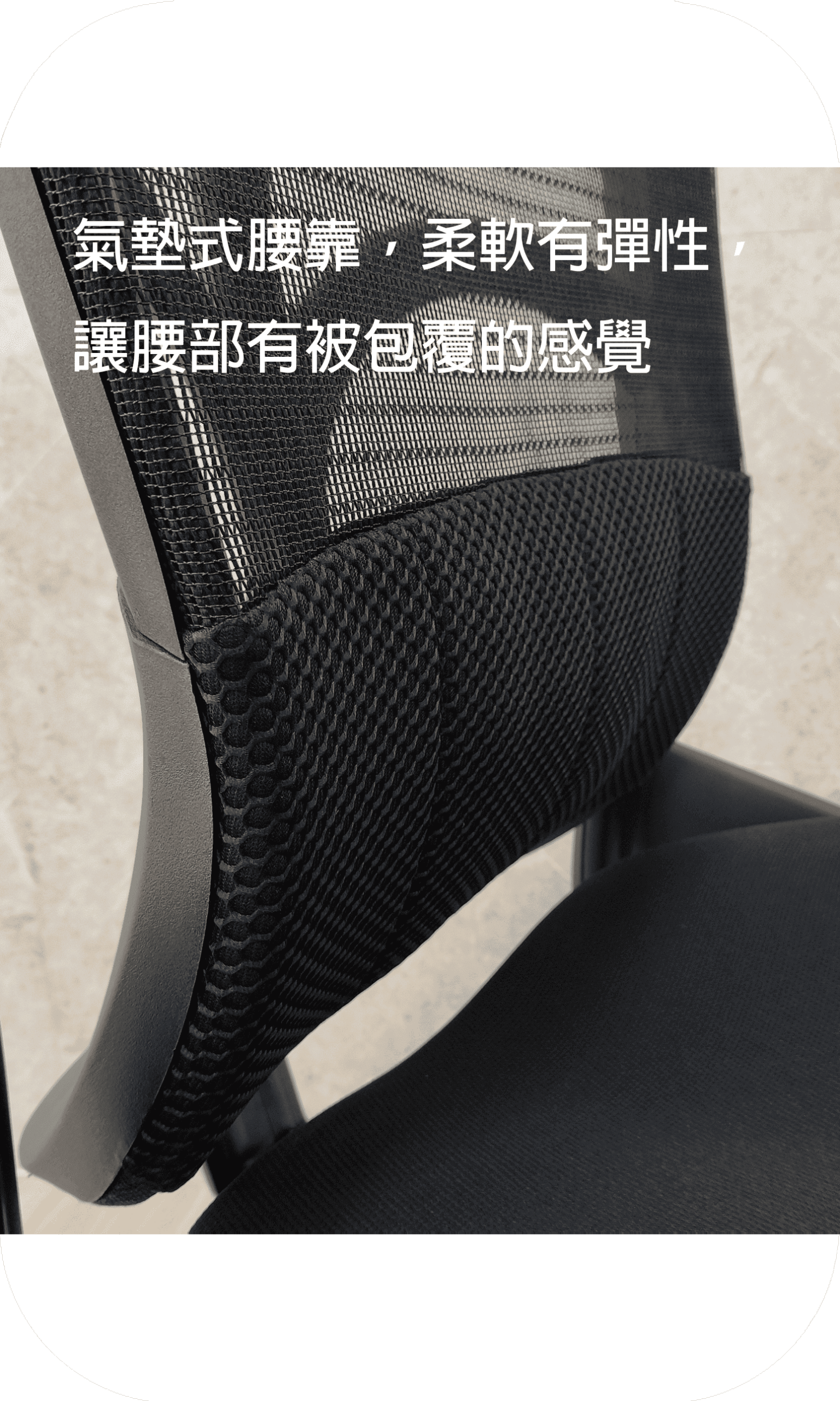 人體氣墊腰靠 8006