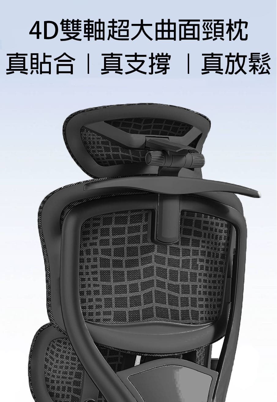 特級人體工學椅 905