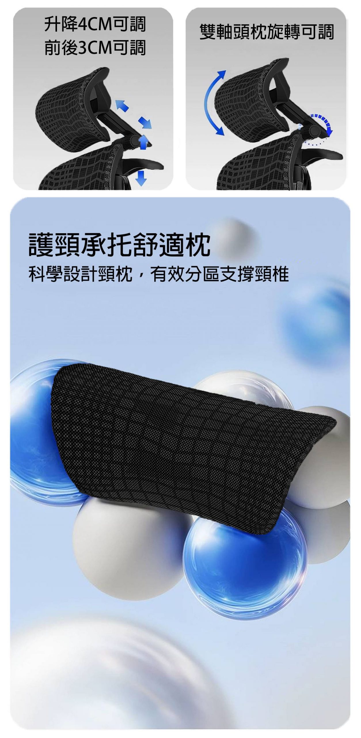 特級人體工學椅 905