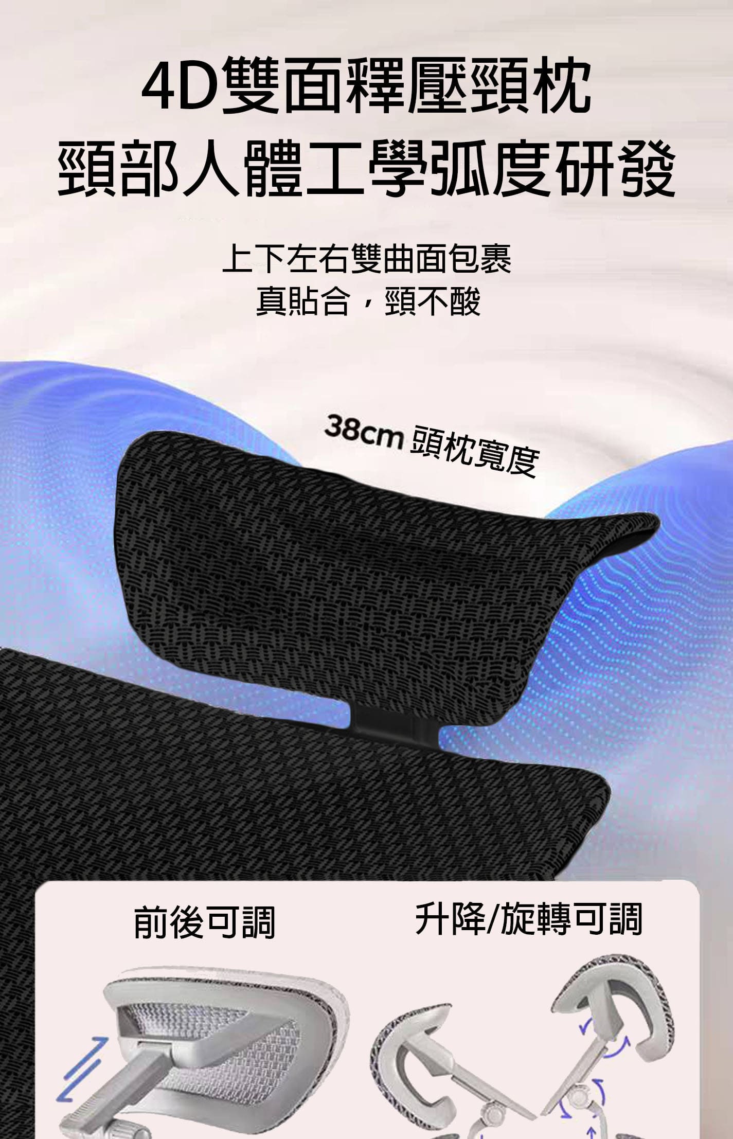 特級人體工學椅 905