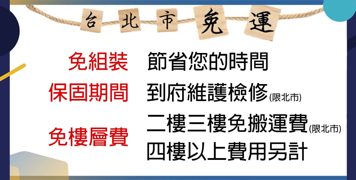 人體工學椅