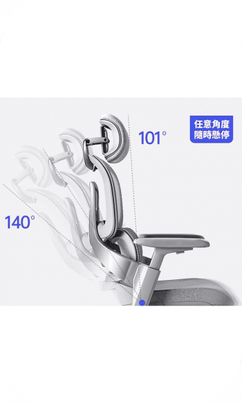 滑翔椅 901