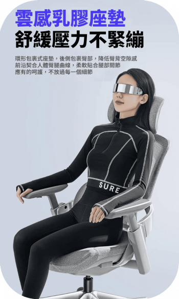 滑翔椅 901