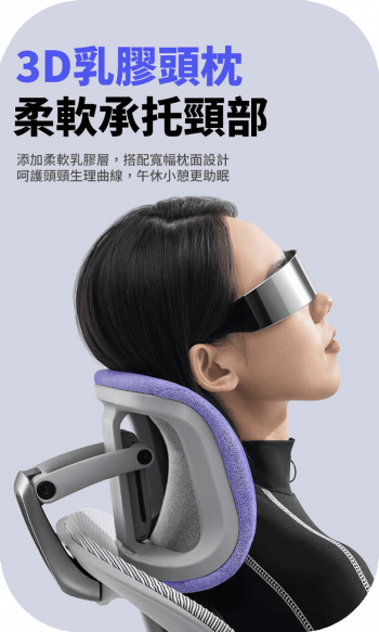 滑翔椅 901