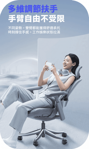 滑翔椅 901