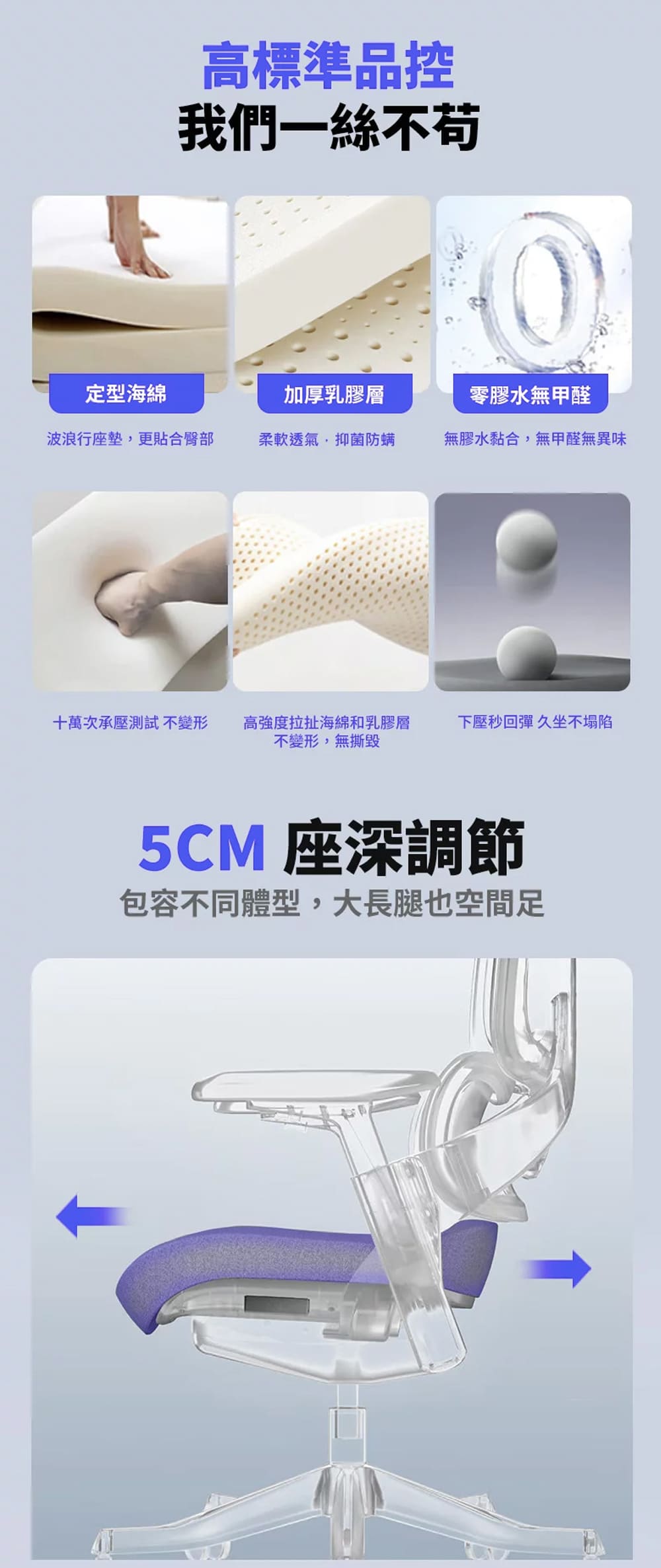 滑翔椅