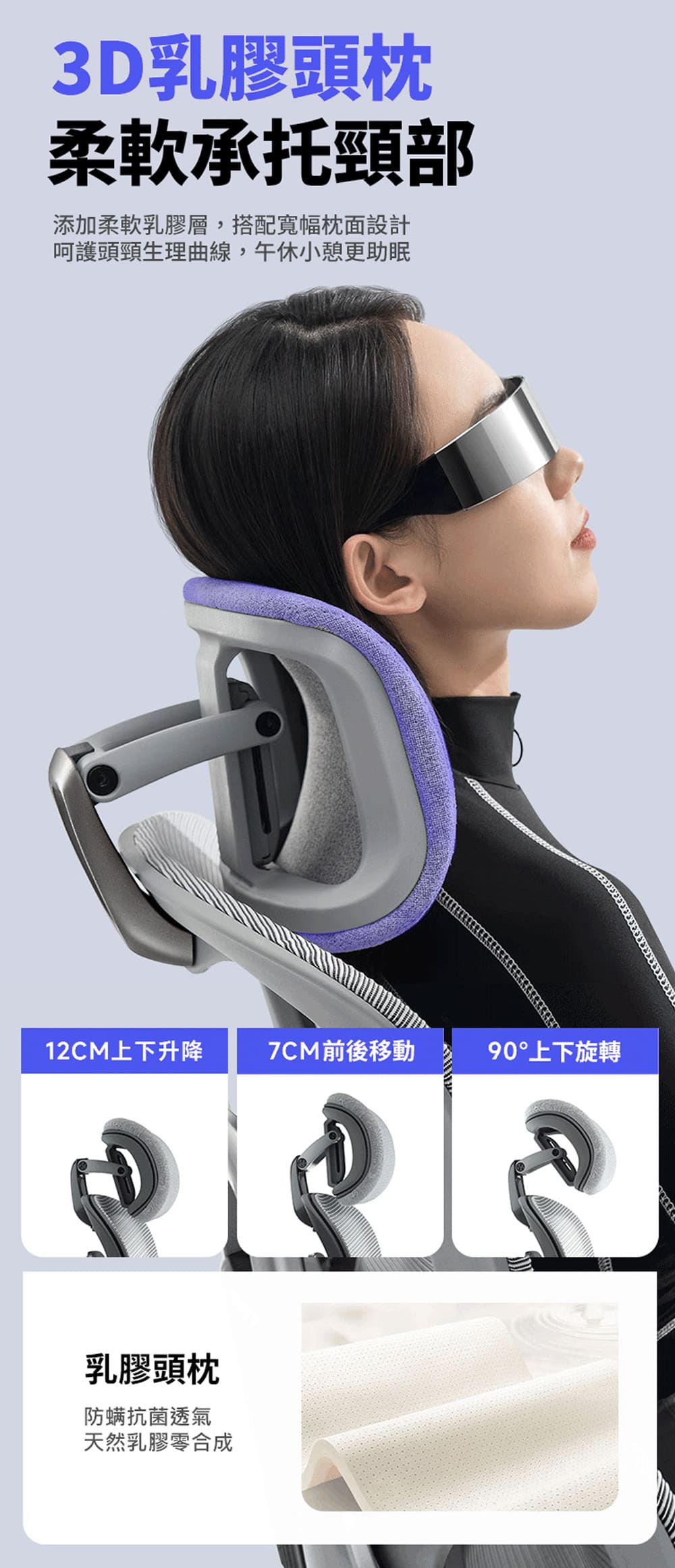 滑翔椅