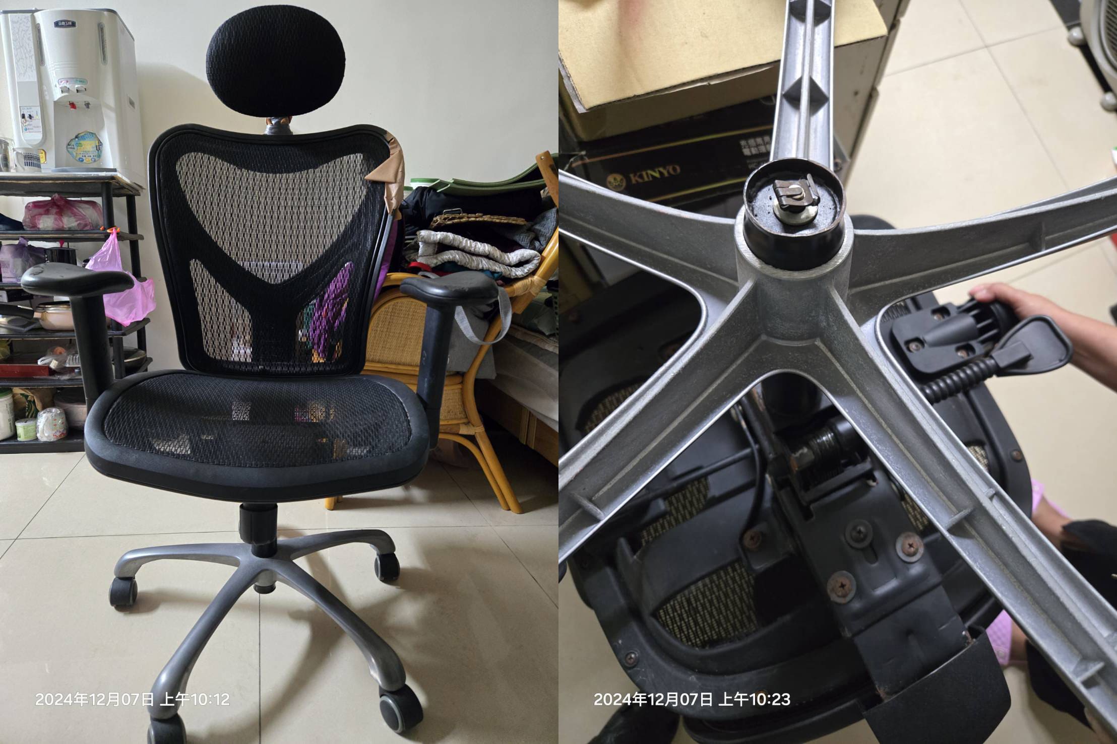 人體工學椅向左歪斜