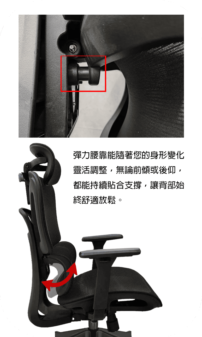 特級人體工學椅 9005