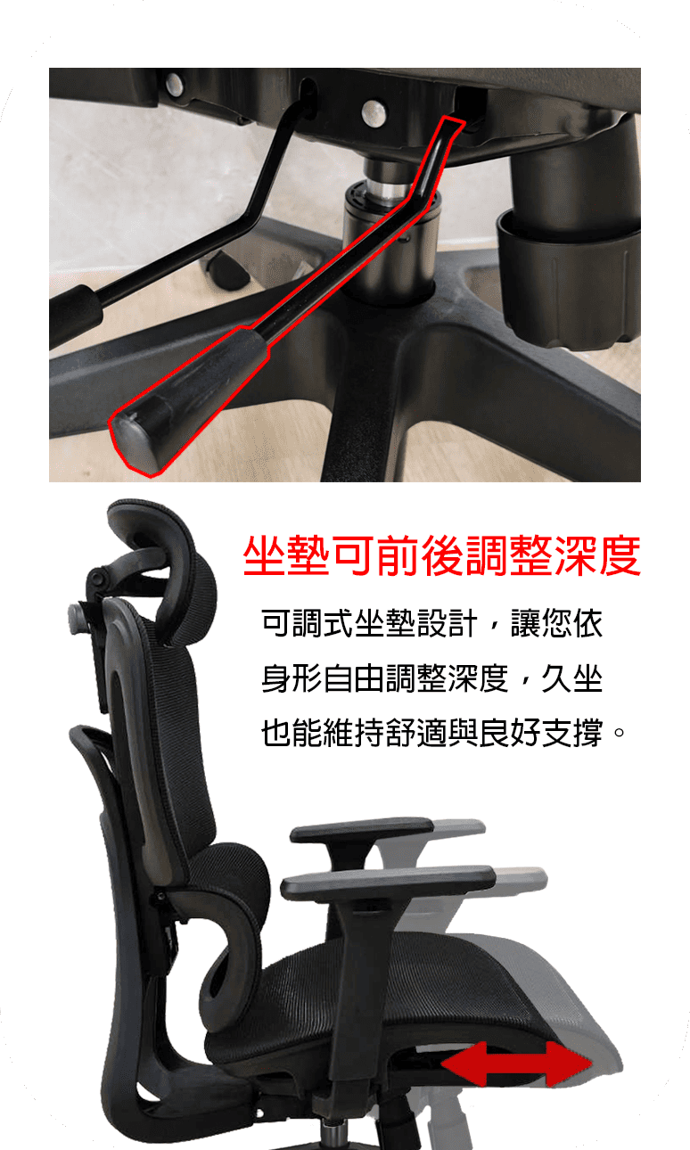 特級人體工學椅 9005