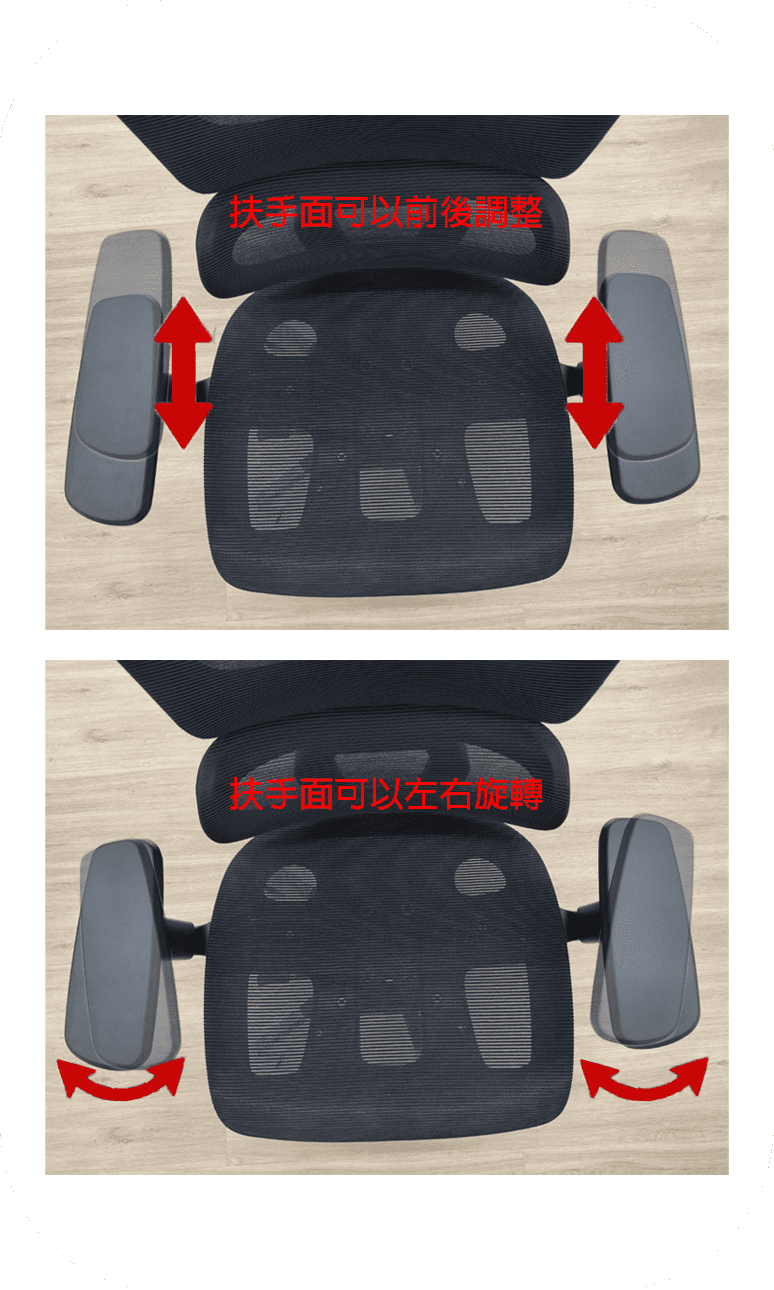 特級人體工學椅 9005