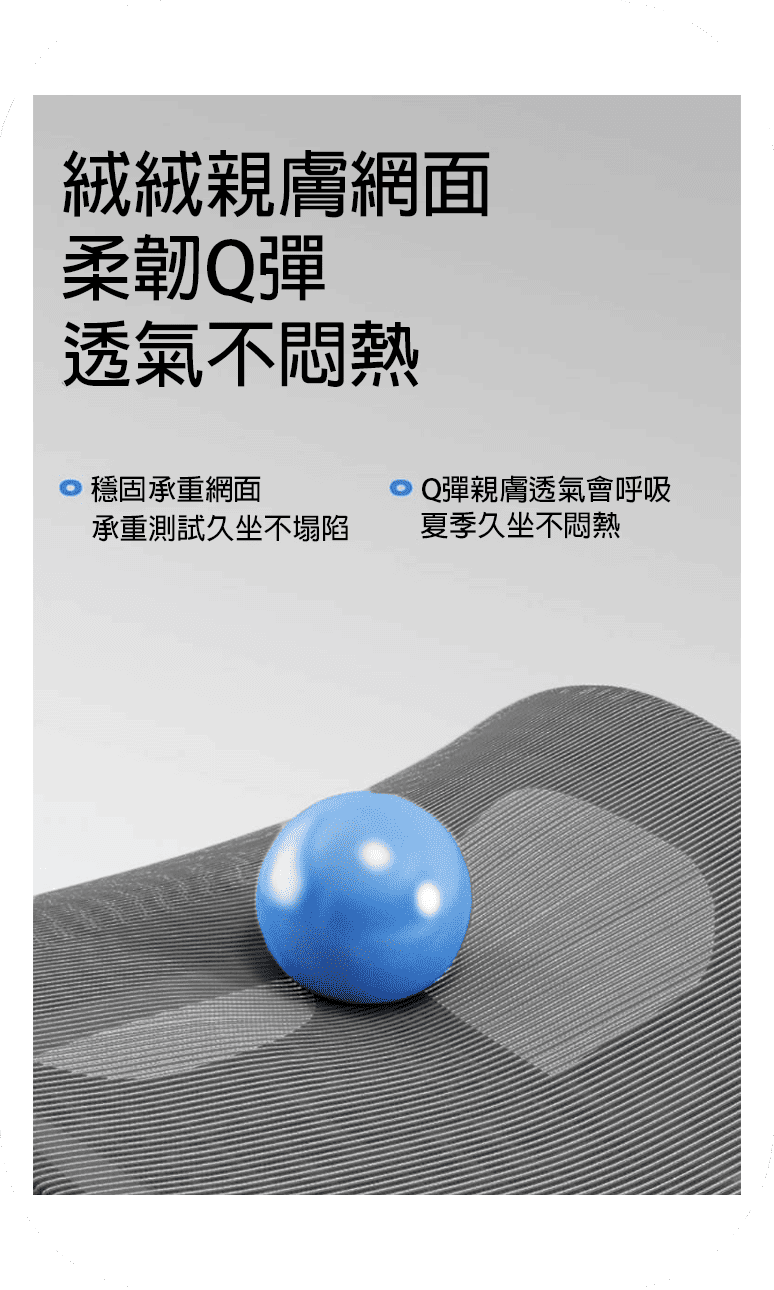 特級人體工學椅 9005