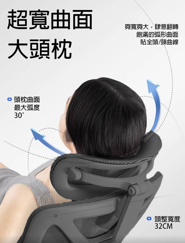 特級人體工學椅 9005