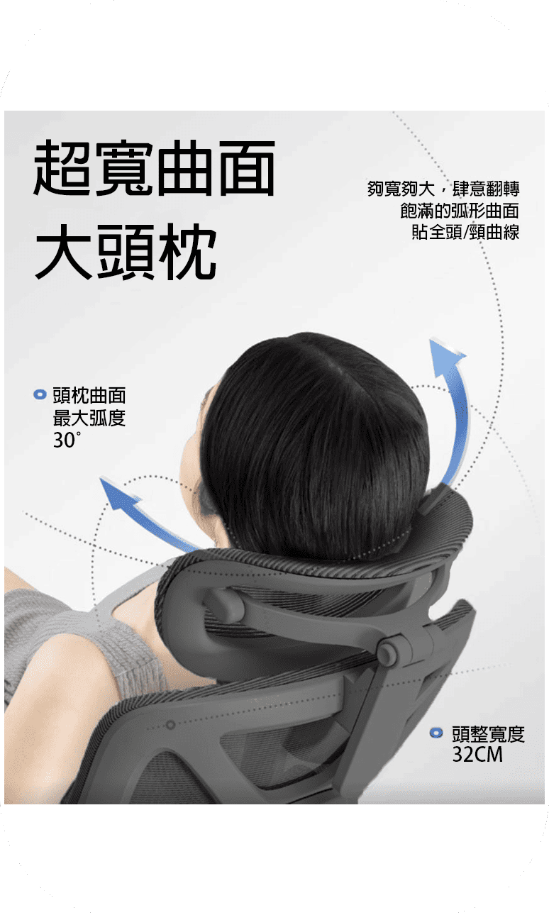 特級人體工學椅 9005