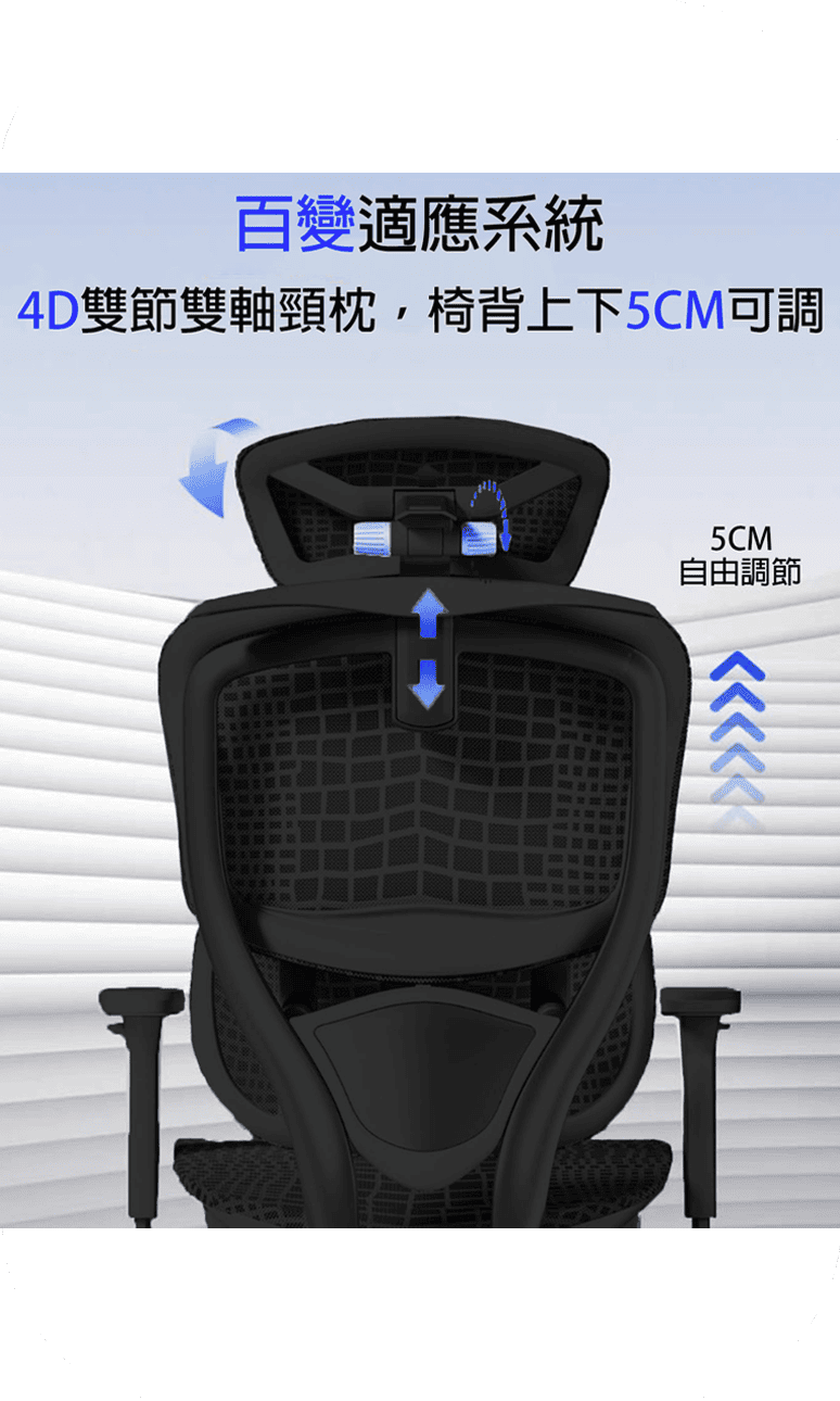 特級人體工學椅 9001