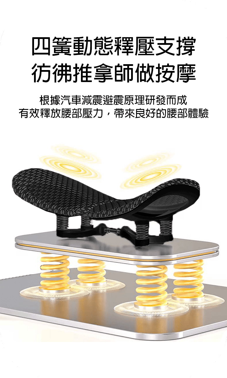 特級人體工學椅 9001