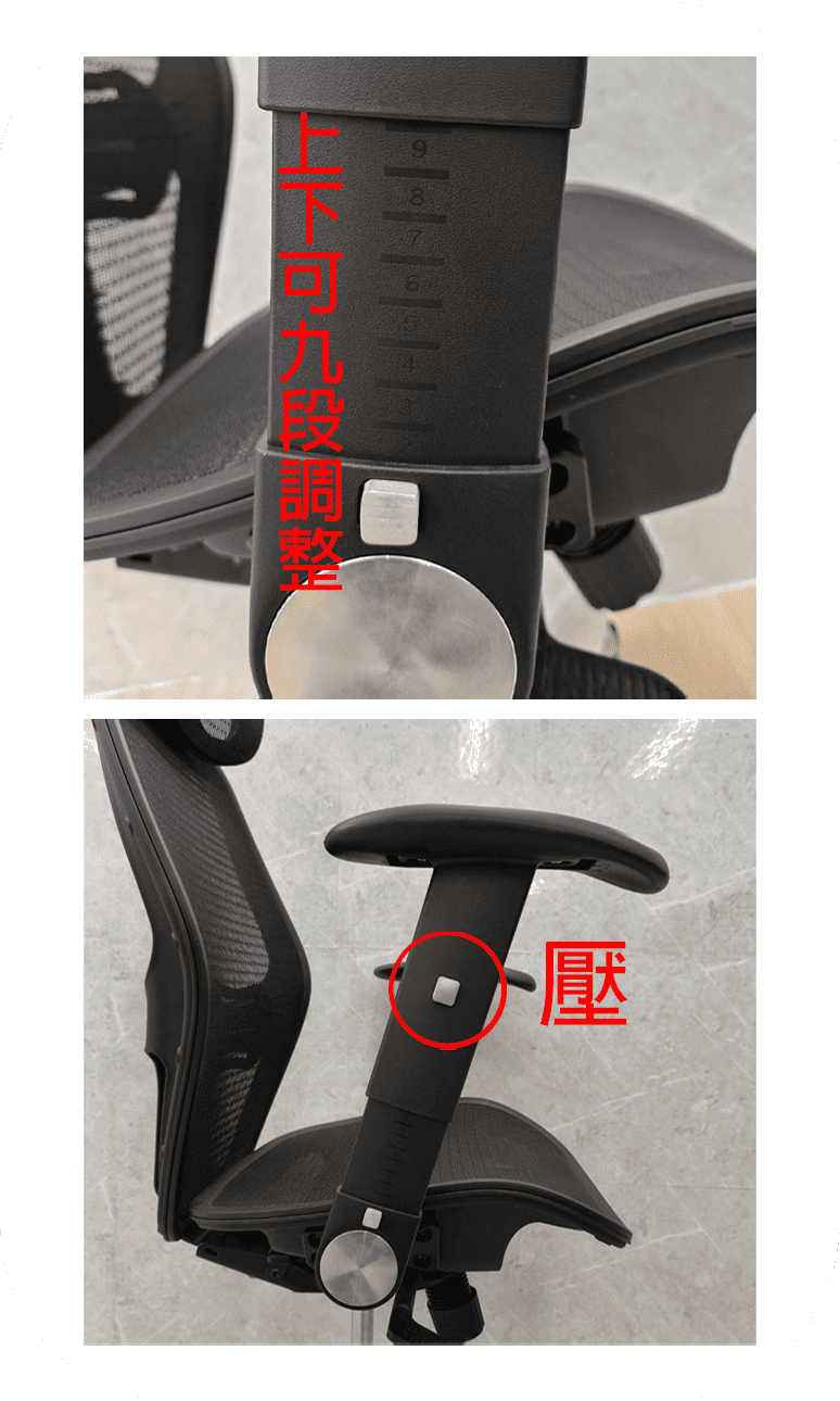 特級人體工學全網椅 7011